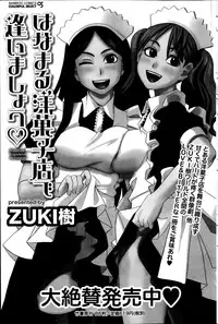 Monthly Vitaman 2014-02