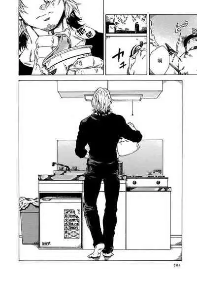 直到将你杀死 01