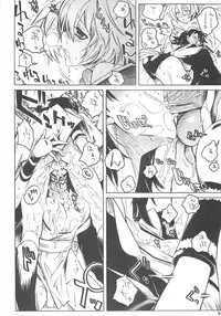 [KUROHIGE] KUROHIGE (Samurai Spirits)