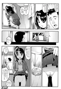 [Sakurafubuki Nel] Love Minimum