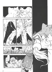 [Ogata Satomi] Kyouakuteki Shidou Selection (Various)