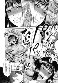 [Narushima Godou] Ochiru Onna