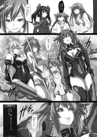 (C89) [CotesDeNoix (Cru)] Nightmare of goddess (Hyperdimension Neptunia)