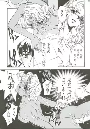 Dying Flower Cemetery