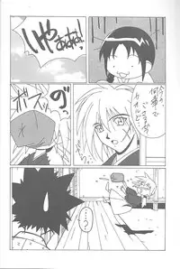 (C54) [NAS-ON-CH, St. Different (Various)] Druggers High!! VIII (Various)