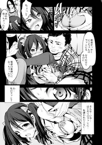 (C89) [Mokusei Zaijuu (Mokusei Zaijuu)] School Idol Intaishite, OtaCir no Hime Hajimemashita (Love Live!)