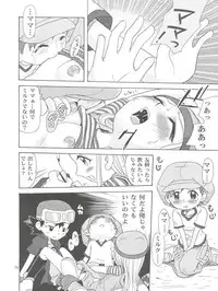 (C62) [Studio Tar (Kyouichirou, Shamon)] Izumin (Digimon Frontier)