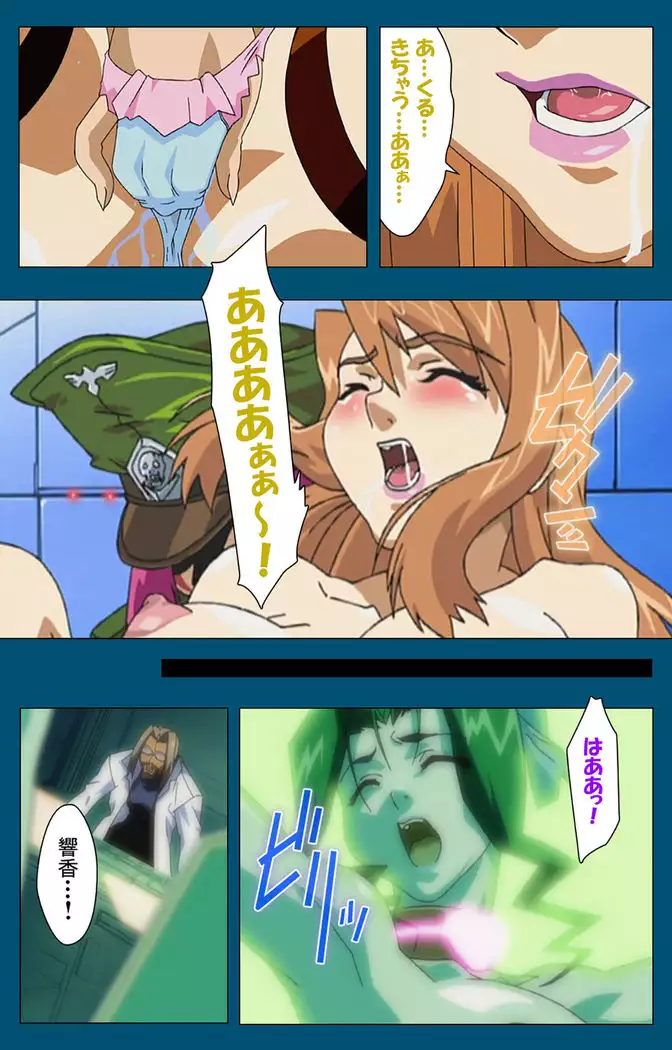 Enjerubureido kanzenhan