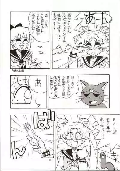 Getsugetsukaasuimokukinkin