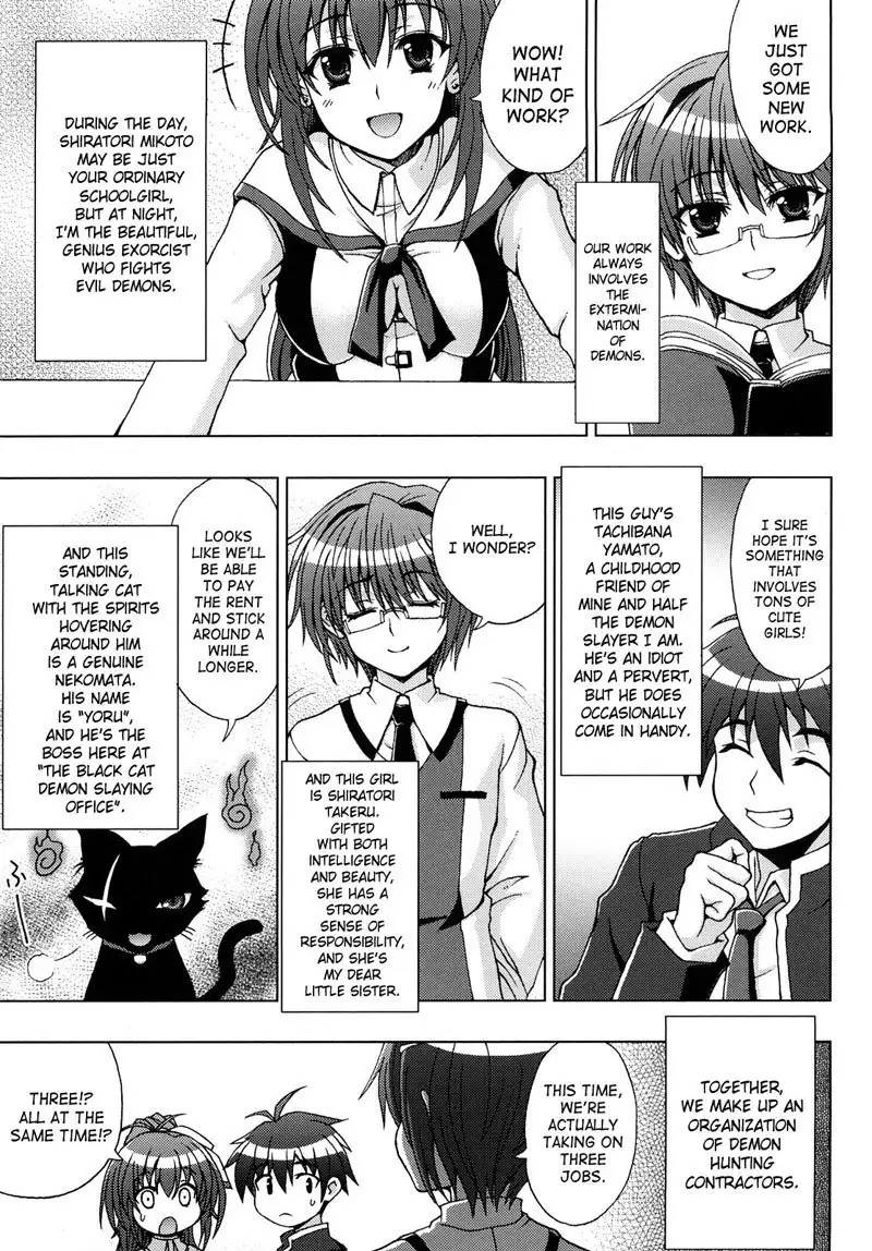 Slave Heroines Vol1 - CH6