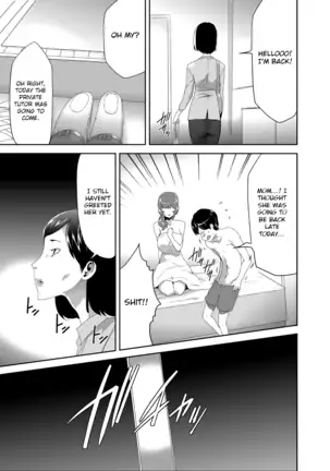 Mama wa Saimin Chuudoku! 12-15