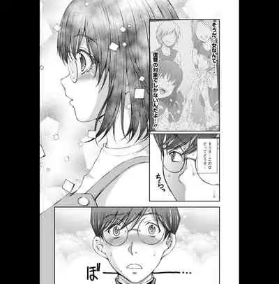 Kakushi Heya : 2 - Hidden Room 2