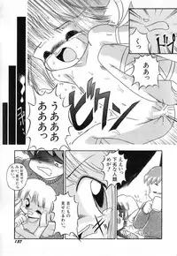 Hin-nyu v03 - Hin-nyu Houten