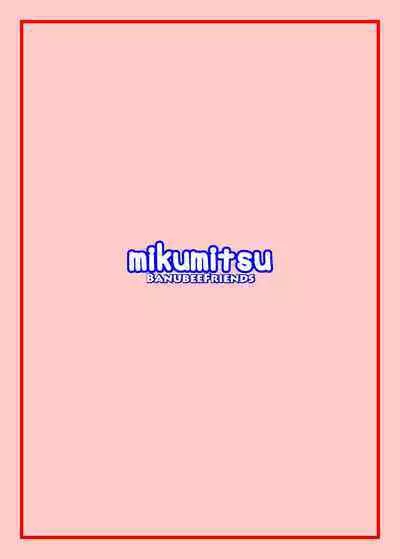 Mikumitsu