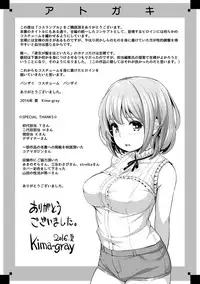 [Kima-gray] COS-RAMBLE [Digital]