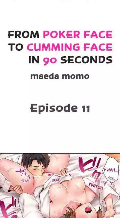 From Poker Face to Cumming Face in 90 Seconds Ch. 1-21