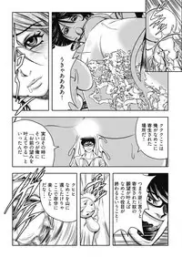 なめなめ↑なめこ調教 1-3