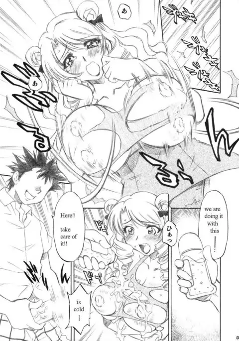 Troublekko ~Saki & Aya~