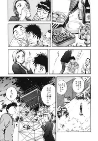 [Hidemaru] Mitsu Duke