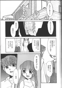 [Nekogen] Onegai Oppai no Kamisama