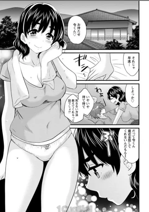 Action Pizazz 2017-08