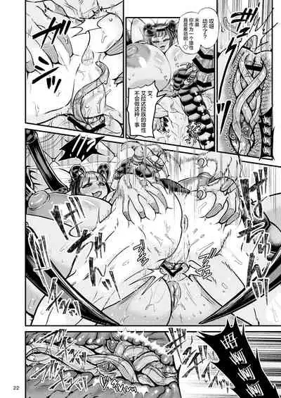 Clavelle to Miosotis