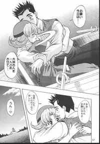 [Double Branch (Mimikaki)] Otome-tachi no Koiuta Hachi (Sakura Taisen)