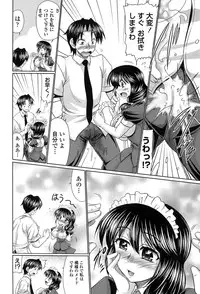 [Warashibe] Class YoMaid - She is My ClassMaid