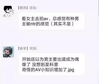 一瞬之间 裸之业界物语 01-07 Chinese [拾荒者汉化组]