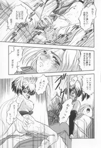 [Tomozawa Shou] Come in Mariko chan