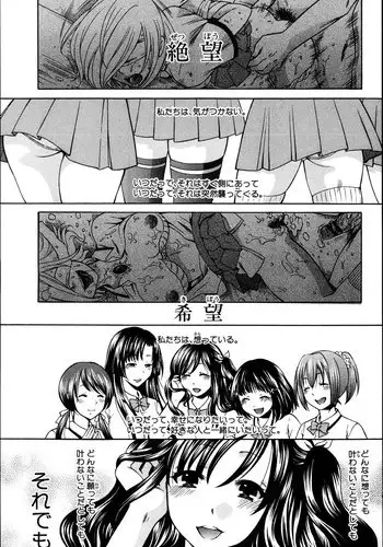 [Harusawa] Yoru ga Akenai. Ch. 0-6