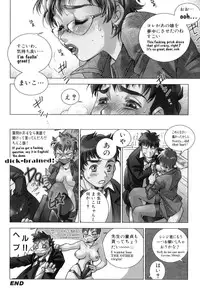 [Kerorin] Body Language