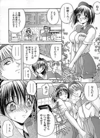 [Sakaki Naomoto] Uzuki