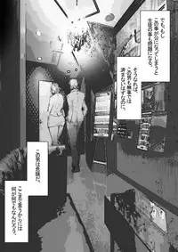 [ZakoTV] Ichinose Mikako no Baai