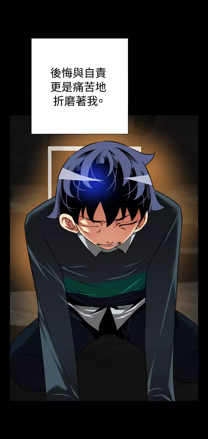 Love Parameter 恋爱辅助器 101-111 中文