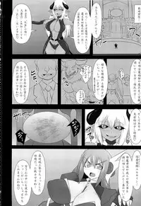 (C84) [FONETRASON (Ryutou)] Shield Knight Elsain Vol. 14 Succubus Ritual