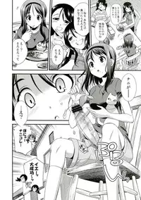 (C85) [Zennihon Haeteru Kai (Various)] Futanari! 2