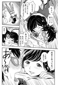 Monthly Vitaman 2016-12