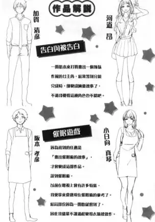 Kuchidoke Peace! - Melt in the mouth bliss