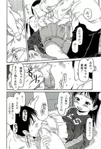 [EB110SS] Sugokushitene