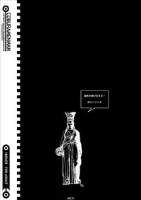 (C71) [Coburamenman (Uhhii)] Queen (Queen's Blade)