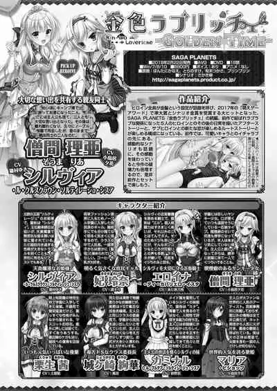 BugBug 2021-02 [Digital]