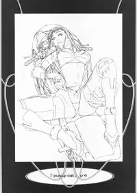 [ESSENTIA (Fujima Takuya)] click! (Chobits)