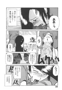 [Kakashi Asahiro] Byouin Ike!!