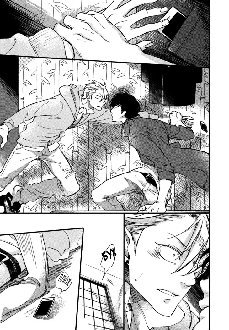 Yondaime Ooyamato Tatsuyuki