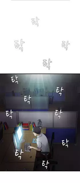 Seductive Uniform Ch. 1-21