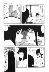 [Ohnuma Hiroshi] BODY RIDE