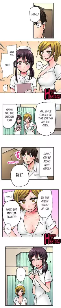 Pranking the Working Nurse Ch.15/?
