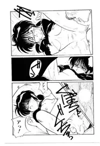 [Mac-V] Funky De Ikou