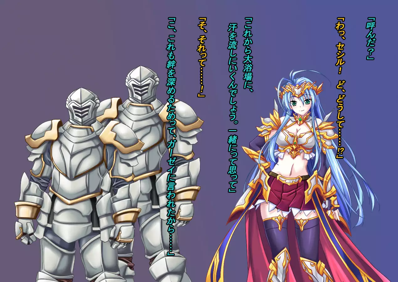 TS Ikusa Megami Cecil